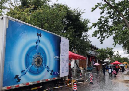 扬中市排水管网非开挖修复项目
